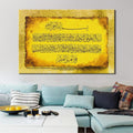 Art mural islamique musulman classique Coran calligraphie peinture sur toile pour salon mur décoration de la maison sans cadre