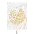 Muslim Calligraphy Golden Marble Painting Wall Art Poster