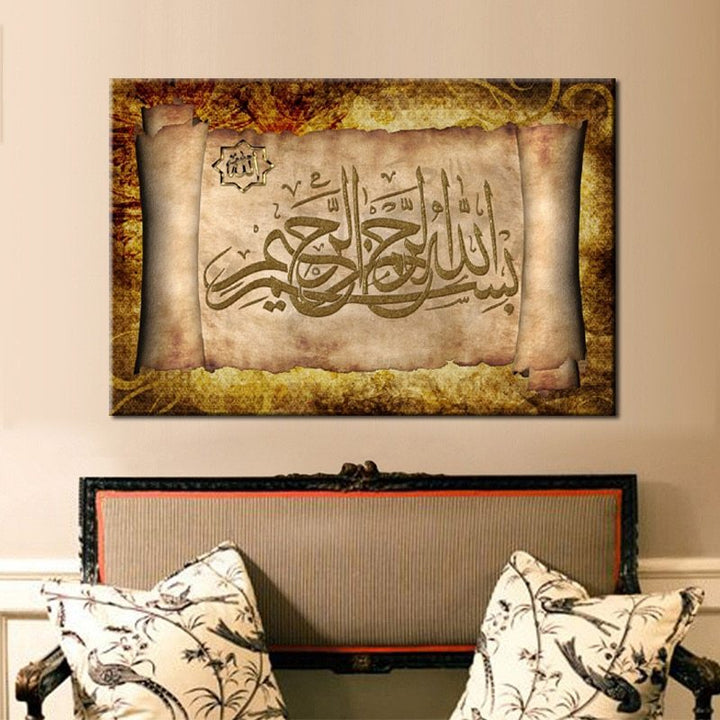 Art mural islamique musulman classique Coran calligraphie peinture sur toile pour salon mur décoration de la maison sans cadre