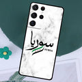 Syria Flag Cover For Samsung