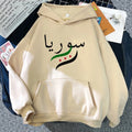 Sweat à capuche Damas Syrie 2025 Femme/Homme