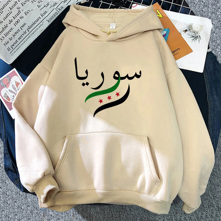 Damascus Syria Hoodie 2025 Women/men