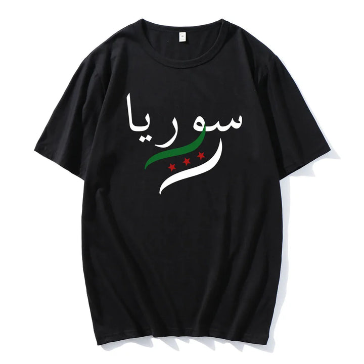 Syrian Freedom Tshirts Syria Map T-shirt Short Sleeve Cotton Mens Tee-shirt Round Neck Male Tees Tops