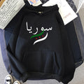 Sweat à capuche Damas Syrie 2025 Femme/Homme