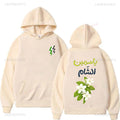 Sweat-shirt graphique Free Syria pour hommes, vêtements, drapeau syrien, manches longues, pull à capuche décontracté