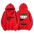 Syrian Freedom Hoodies Damascus Syria