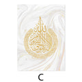 Muslim Calligraphy Golden Marble Painting Wall Art Poster