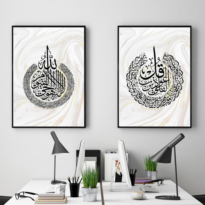 Muslim Calligraphy Golden Marble Painting Wall Art Poster