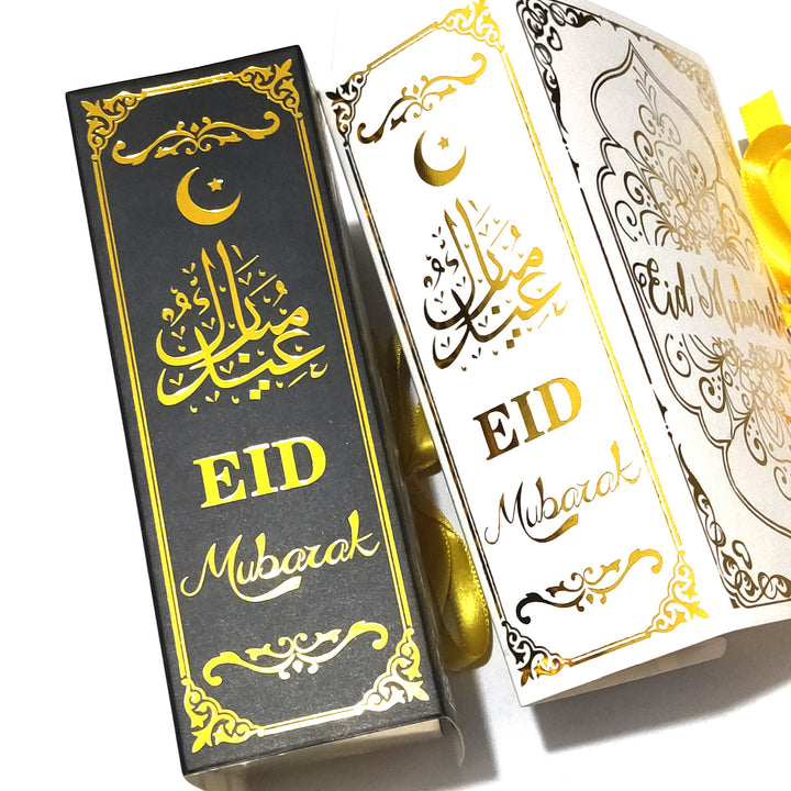 Coffret cadeau Éléments du Coran Ornement Ramadan